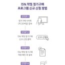 메타론칭