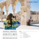 글로벌리더스