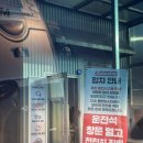 소울스테이 | 일산 자동세차 추천 오토스테이 화정 세차 후기