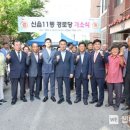 11통경로당 이미지