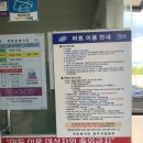 천마 군마트 이미지