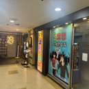 오르노래연습장 네이버블로그