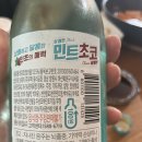 GS25부천괴안점 이미지