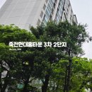 현대홈타운3차2단지(아) | 우진상재 ) 죽전 현대홈타운 LX 엑스컴포트(베인 샌드스톤) 장판 시공 후기 🛠