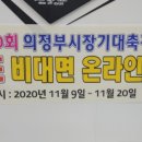민락합기도 거호의인총본관 이미지