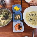 진죽칼국수 이미지