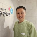 당산한의원 왼손 마비로 모든 걸 포기했던 당산 40대 직장인 이미지