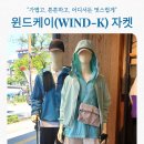 코오롱스포츠익산 이미지