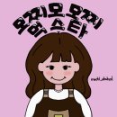 생각대로지범센터 | 힐링이 필요해 🍃🍃