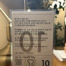 작당 화장실 이미지