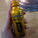 봄봄호프 이미지