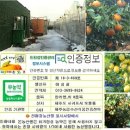 정립농장 티스토리