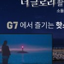 G9502 네이버블로그