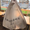 방구리토종순대국 이미지