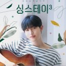 홍스테이 이미지