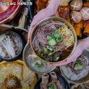 커낼워크 가을동1 이미지