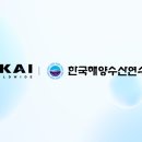 한국해양수산연수원