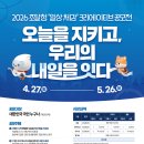 크리에이티브잇다