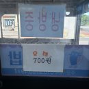 번영김밥