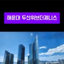 팔레드부동산중개 이미지