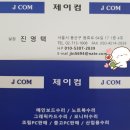 목하시스템 이미지