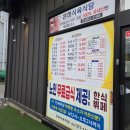대한식육식당 | 마륵동 삼겹살 마륵동 맛집 은하식육 식당: 기본 상차림 좋은 은하식육 식당 삼겹살 맛집 후기