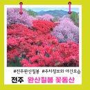 칠봉 화장실 이미지