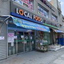 투썸플레이스 익산부송점 이미지