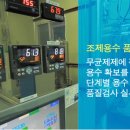 자생한방병원남양주원외탕전원 네이버블로그