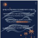 오아시스노래클럽