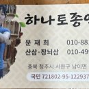 천연벌꿀 밤꿀 판매 이미지