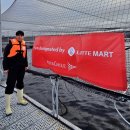 롯데마트 이미지