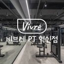 비브레PT 혁신점 이미지