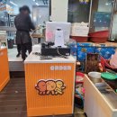송사부수제쌀고로케서귀포올레