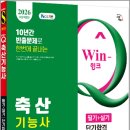 정가축산 네이버블로그