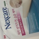 온양약국 이미지