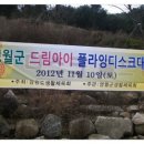 코세스해피빌리지 이미지