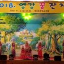 영강초등학교 이미지
