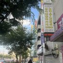 논현로17길 9 이미지