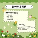 유어바디 직산점 이미지