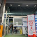 광산철물점 이미지