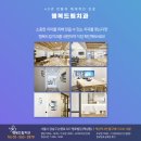 행복드림치과 이미지