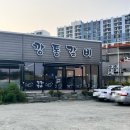 언하공단로1 이미지