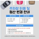 방배2동주민센터 4층 문화교실 | [가성비육아] 강남구민 아니어도 이용 가능한 강남어린이회관 주말 스포츠 프로그램 참여 후기