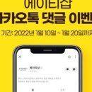 에이티원샵 이미지