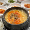 칠구식당 이미지