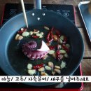 먹물 - 순천시 | 먹물