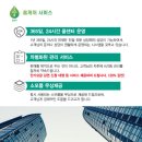 숨메디케어 이미지