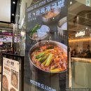 이선생국밥 - 서초구 신반포로 194 | 고속터미널국밥맛집 이선생국밥다녀온후기 알려드릴게요