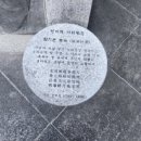 탐진촌